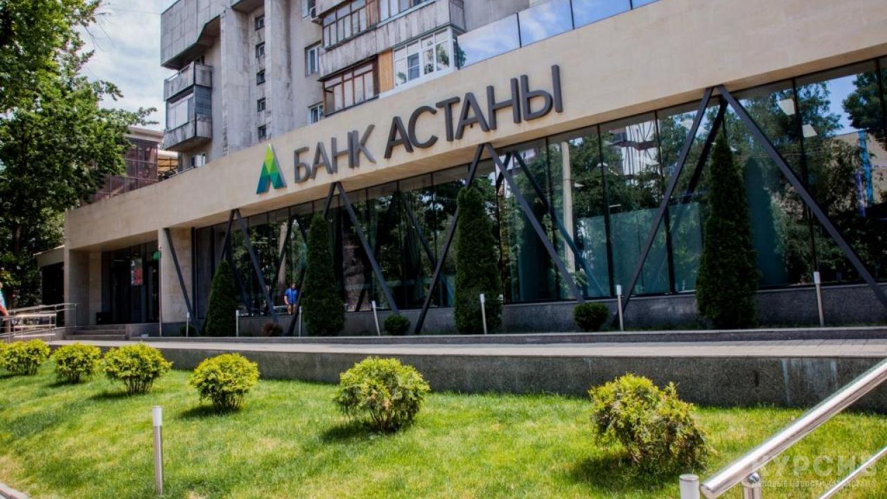 Структуры Тимура Турлова выкупили акции Банка Астаны у частных инвесторов на 7 млрд тенге