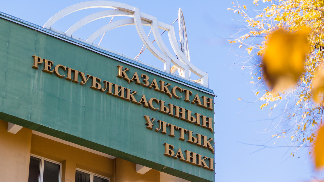 В Казахстане за девять месяцев дефицит текущего счёта сократился в 5,4 раза, до 0,9 млрд долларов 