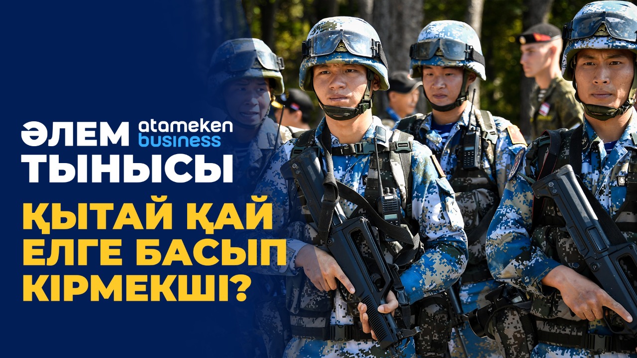 Еуропарламент Қазақстанды Африка елдерімен бір деңгейде көреді