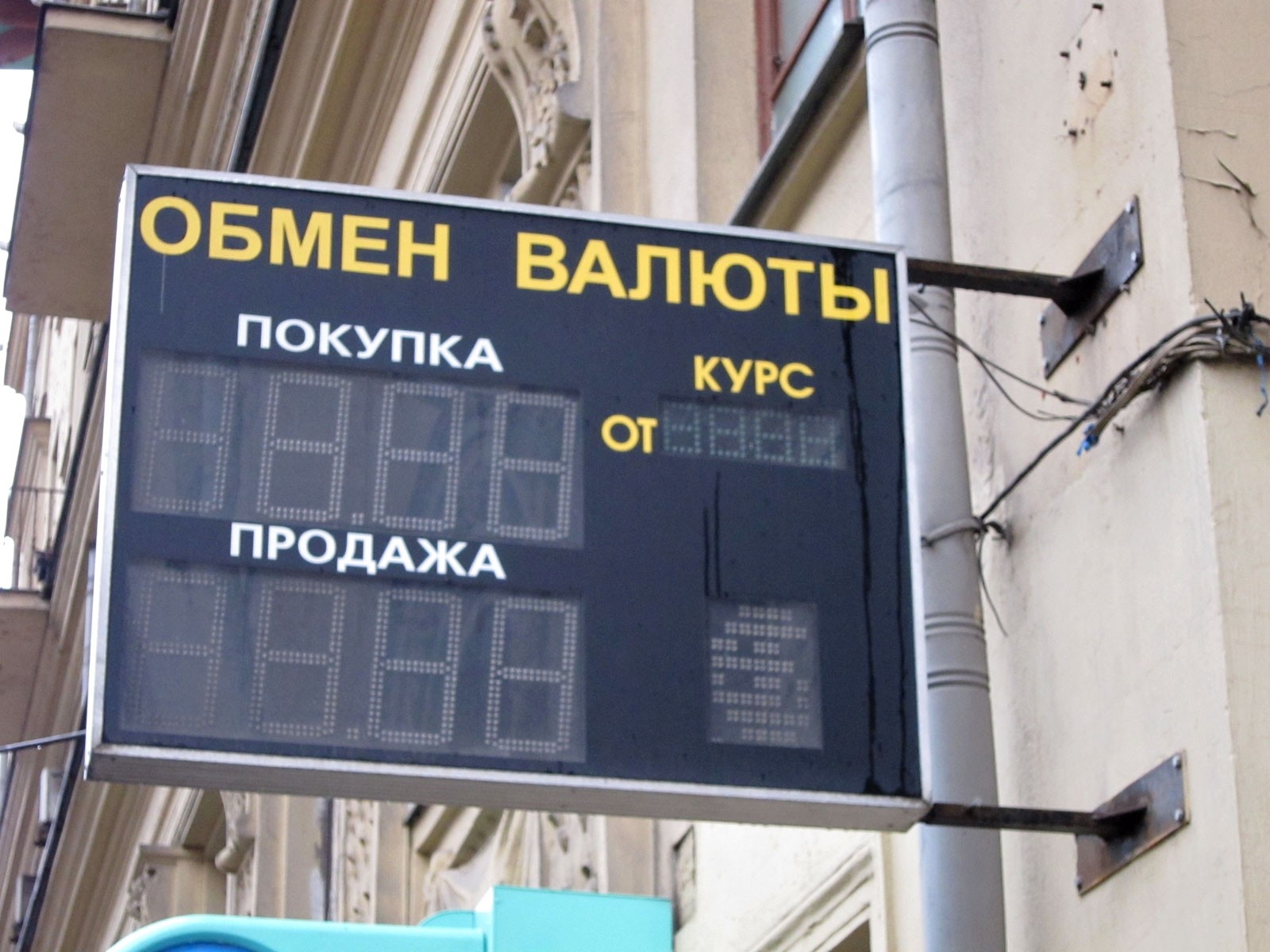 Обменникам могут увеличить размер уставного капитала до 100 млн тенге