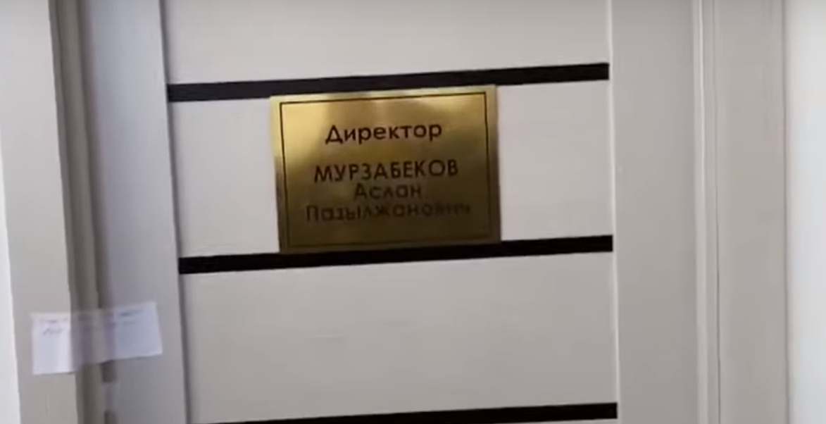 "Гарант 24 Ломбард" басшысы шетел асып кетті