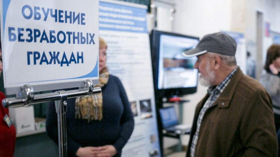 В столице ведется набор на краткосрочное профессиональное обучение для безработных горожан