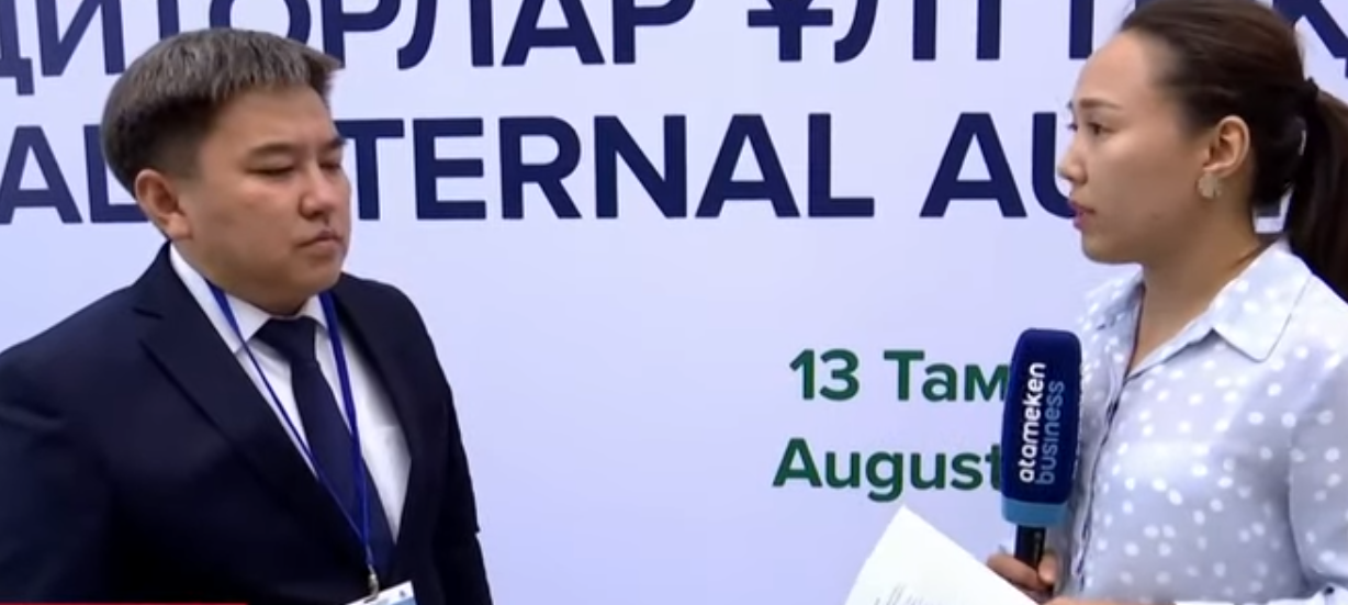 Ішкі аудиторлық тексерісте 300 млрд теңге қаржылық бұзушылық анықталды