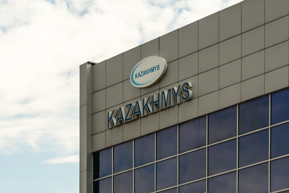 Группа компаний «Казахмыс» премировала сотрудников 