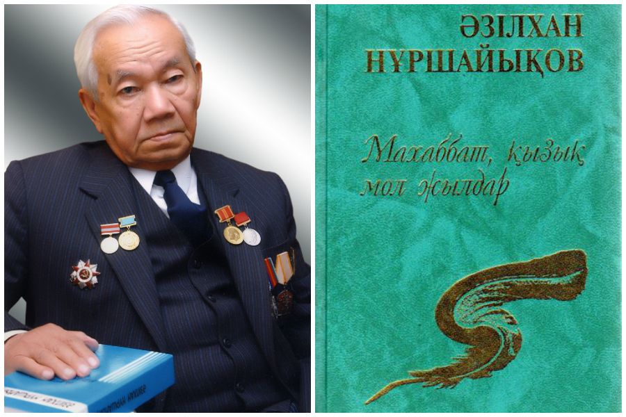 "Махаббат, қызық мол жылдар" атты телехикая түсіріледі