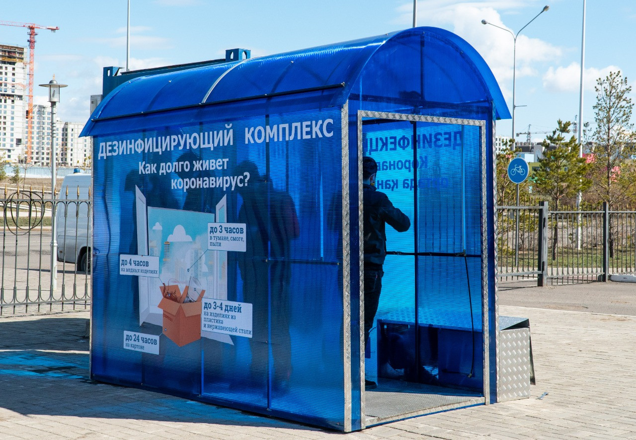 Адам көп келетін орындар мен аурухана аумақтарында дезинфекциялық кешен орнатылады