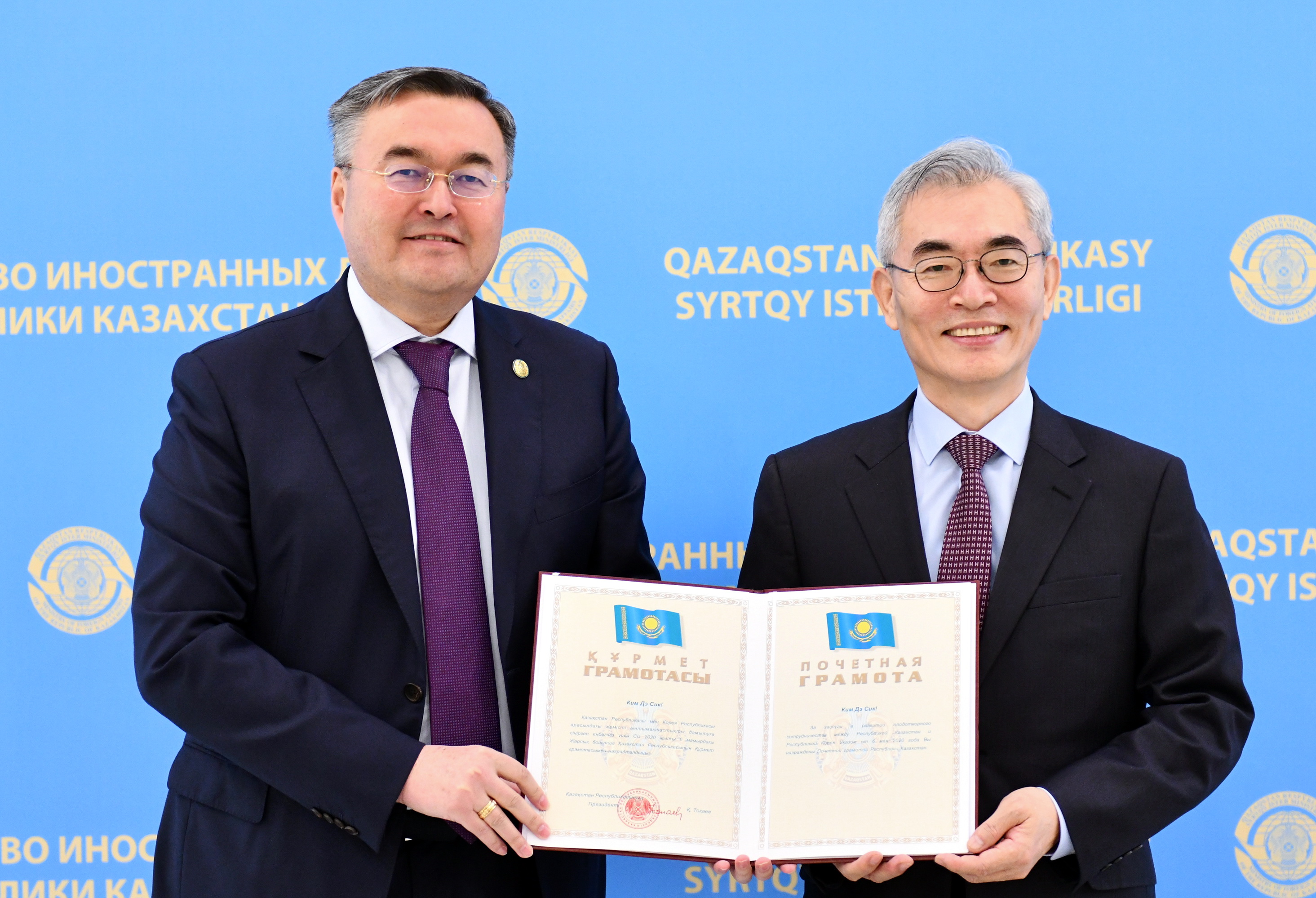 Оңтүстік Кореяның Қазақстандағы Елшісі дипломатиялық миссиясын аяқтады