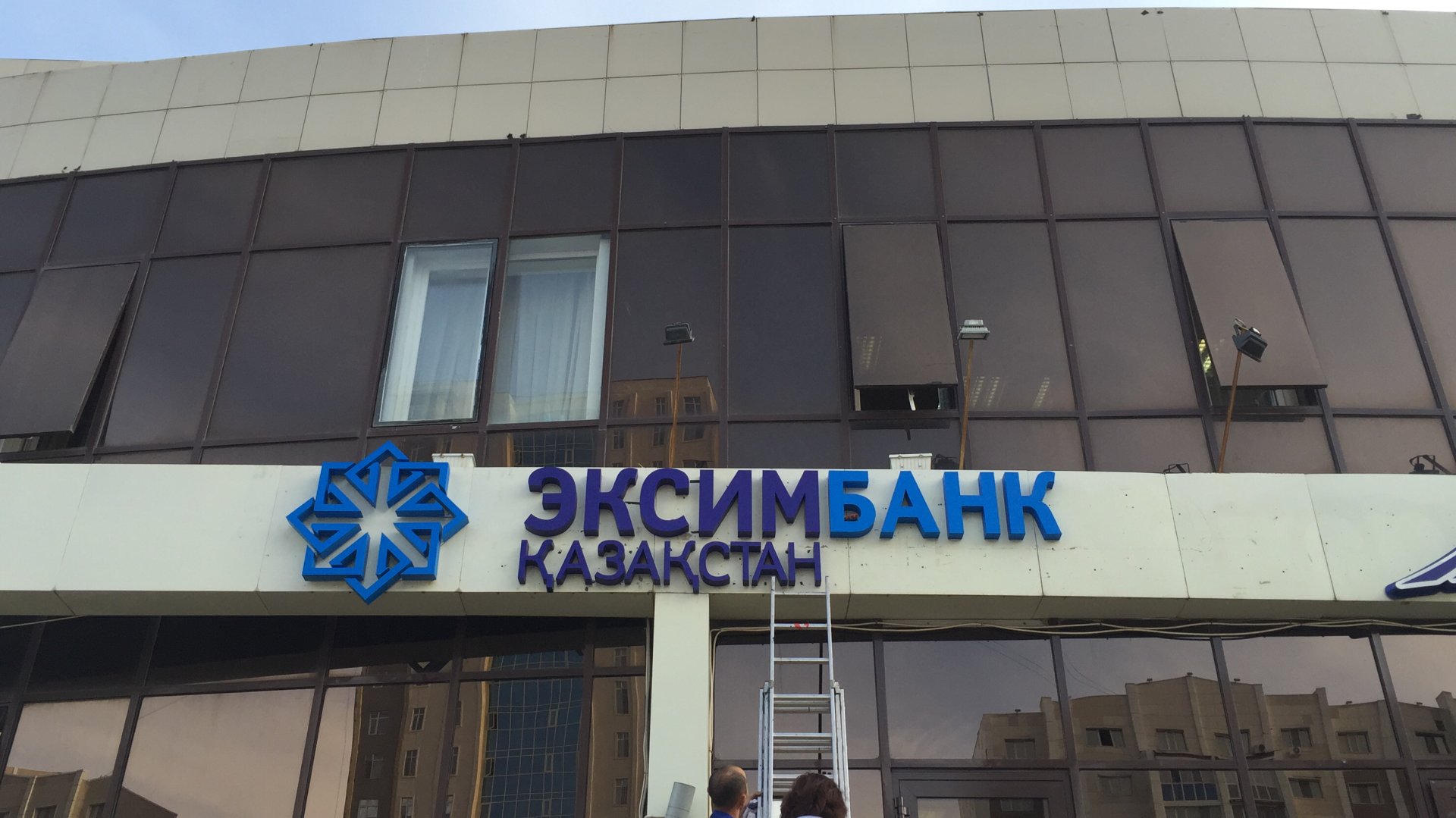 Вступило в законную силу решение суда о принудительной ликвидации Эксимбанка Казахстана    