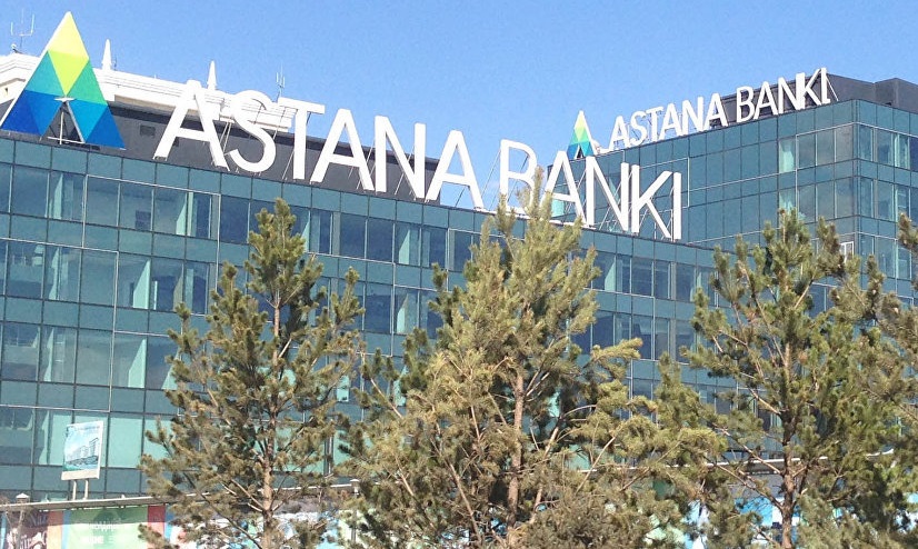 «Астана банкінің» салымшылары банк бөлімшесіне басып кірді