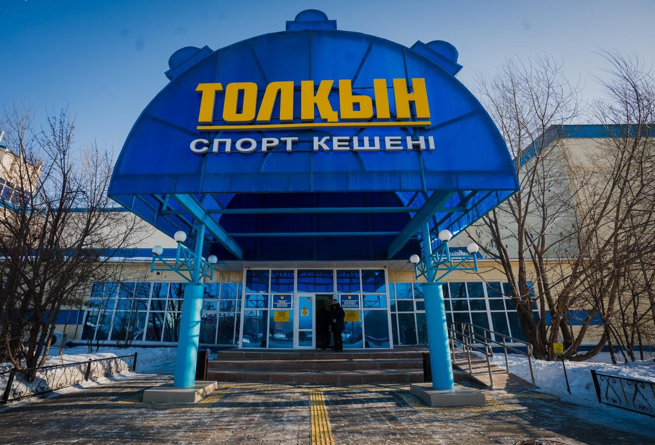 Нұр-Сұлтанда апатты күйдегі спорт кешені жөнделді