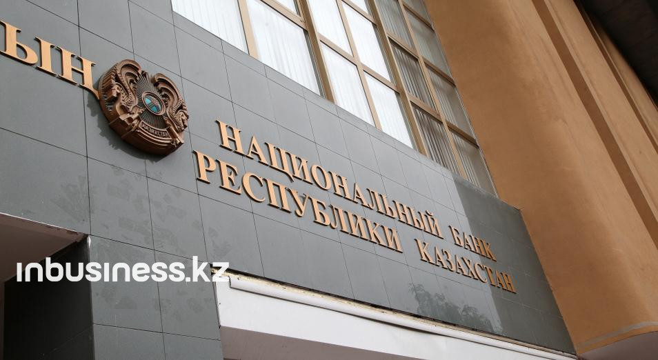Ұлттық банк Қазақстанның банк секторы активтерінің сапасын бағалауды аяқтады