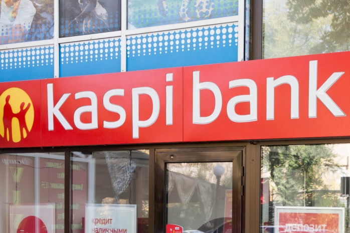 Kaspi Bank KASE-ден кетеді
