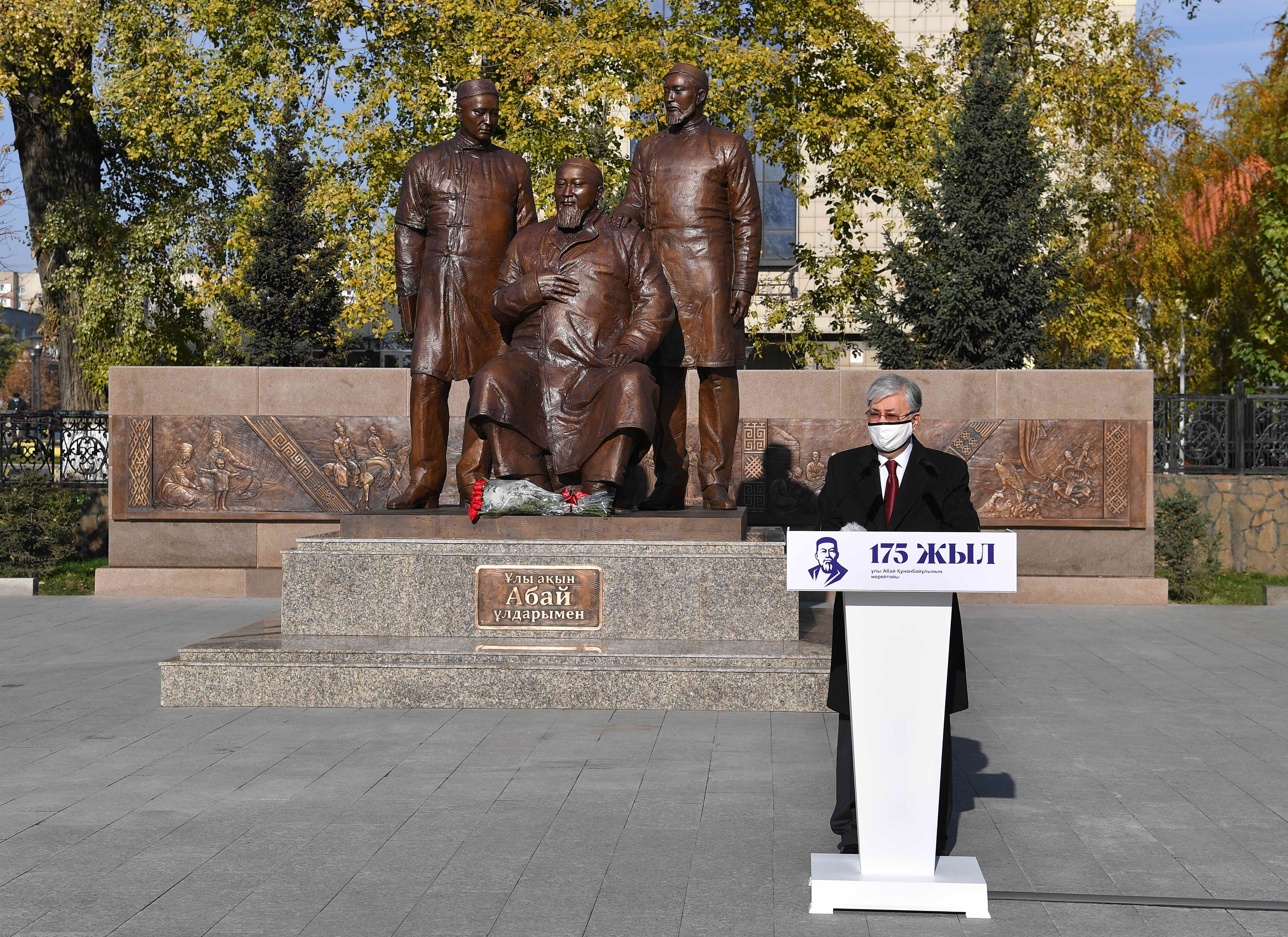 Президент: Бұл – Құнанбай қажы әулетінің тектілігін танытатын туынды