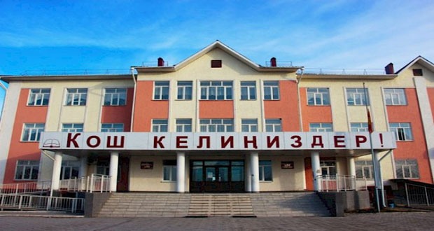 Қырғызстанда орыс тілінде оқытатын 44 мектеп салынады