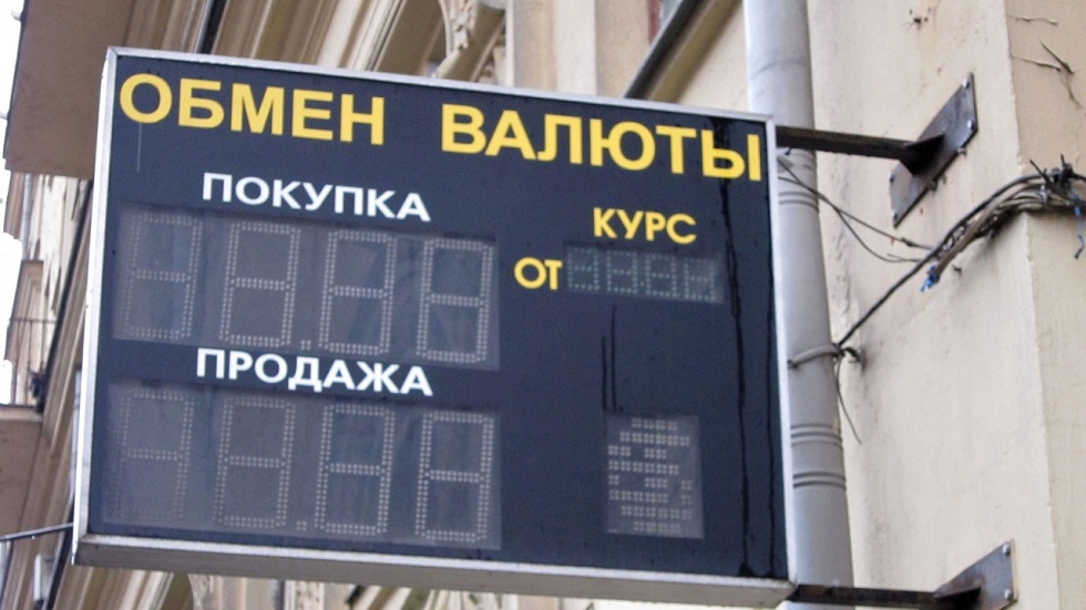 В Казахстане ограничат время работы обменных пунктов 