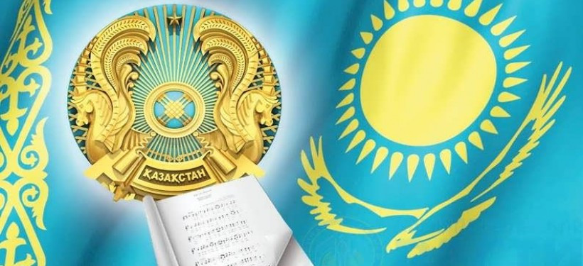 Ертең Мемлекеттік рәміздер күні 
