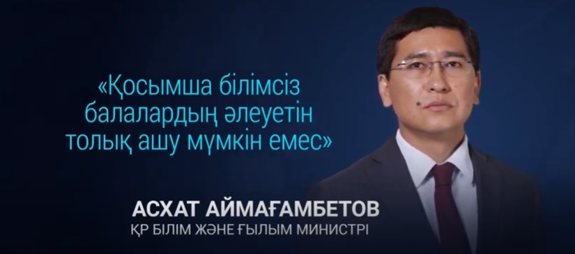 Алматыда 2021 жылы кейбір жекеменшік балабақша тегін болады