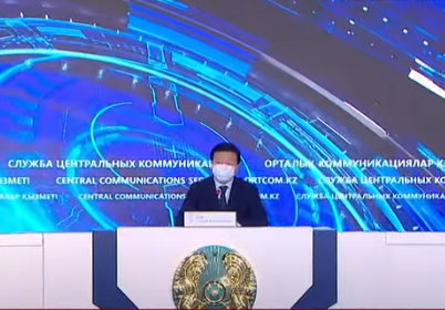 Министрлік халыққа бұған дейін жарияланбаған мәліметтерді жариялайды