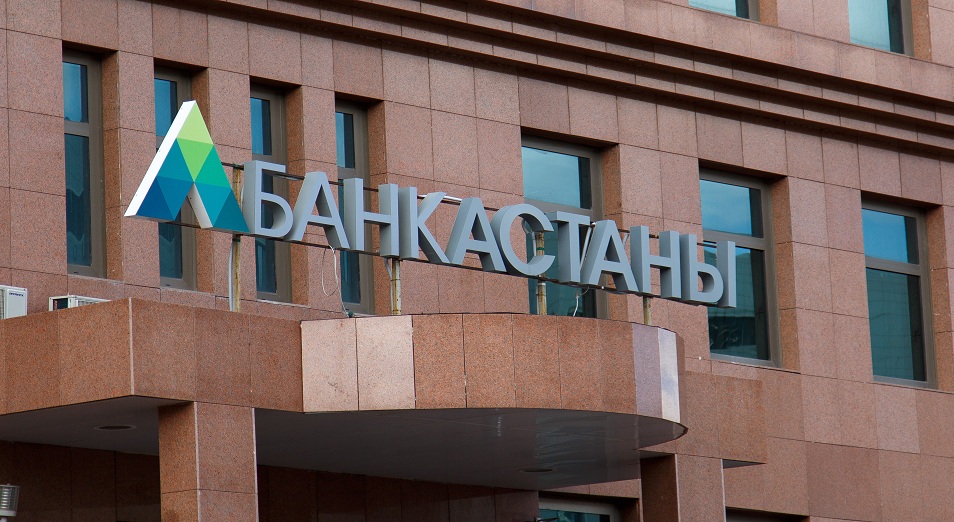 "Астана банкінің" топ-менеджері Үкіметтің 160 миллион теңгесін ұрлаған 