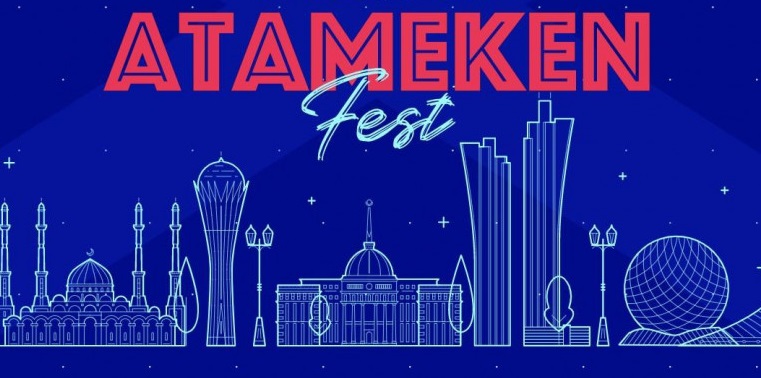 Аtameken FEST форумы өтіп жатыр 