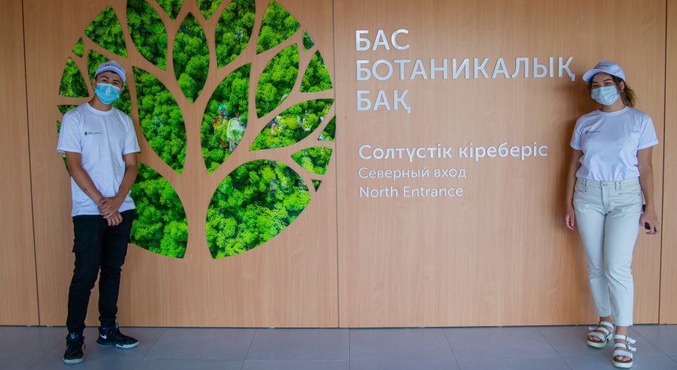 Главный Ботанический сад открылся в Алматы после реконструкции
