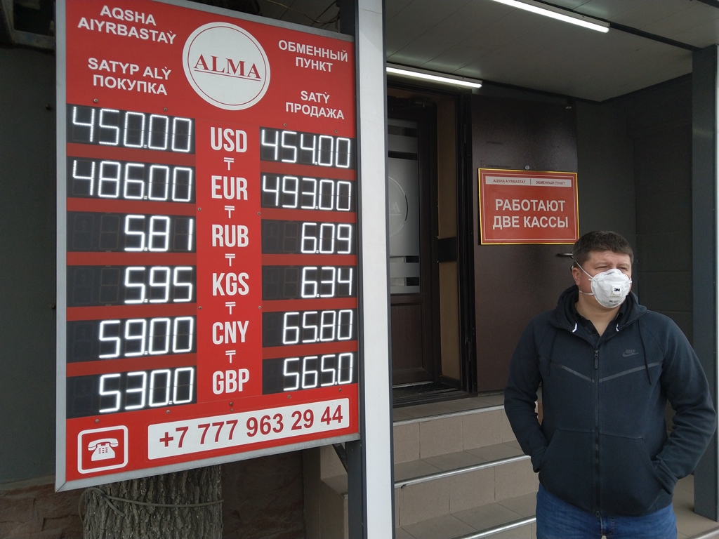 Курс тенге завершил неделю незначительным укреплением  