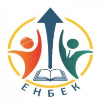 Атырауда 17 мыңнан астам адам "Еңбек" бағдарламасына қатысты 