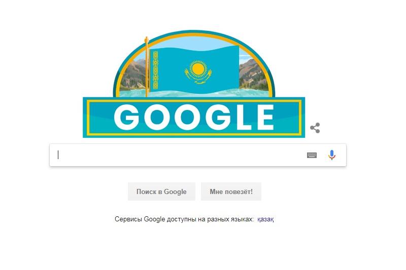 Google посвятил Дню независимости Казахстана дудл