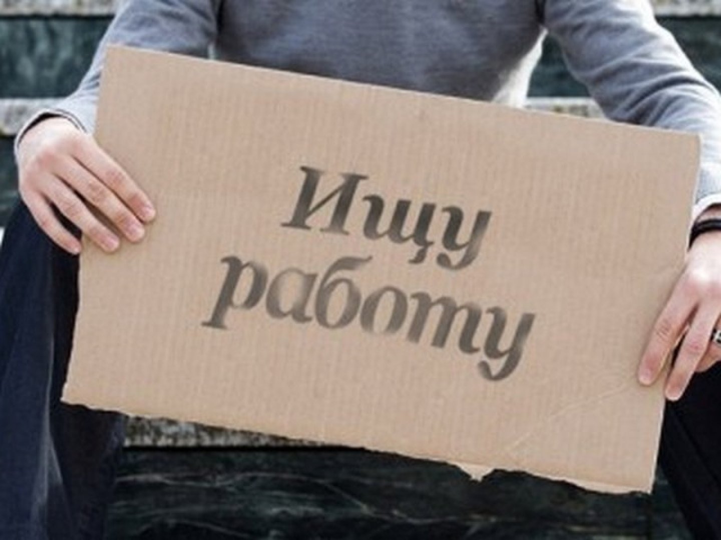 Власти Жанаозена обещают разобраться с требованиями населения о трудоустройстве  