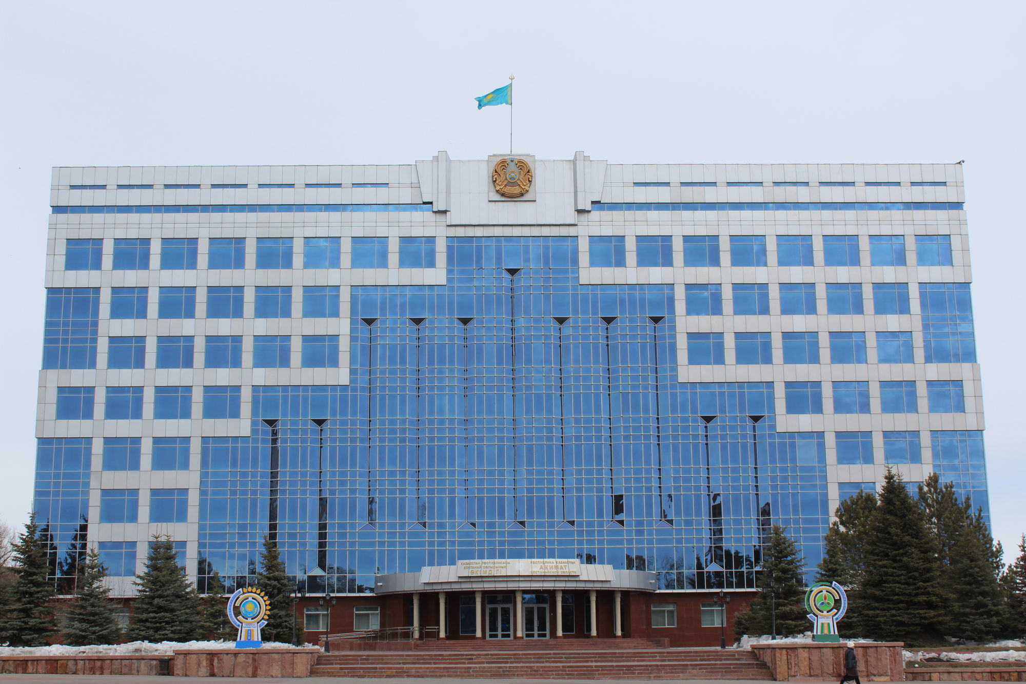 Назначен помощник акима Костанайской области по вопросам военной безопасности и обороны 