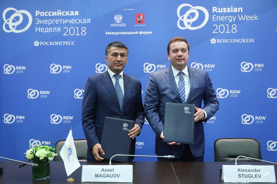 "Росконгресс" и Kazenergy договорились о сотрудничестве в области продвижения энергетической повестки