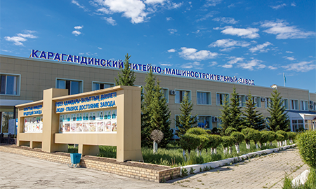 ЦИФРОВИЗАЦИЯ КЛМЗ