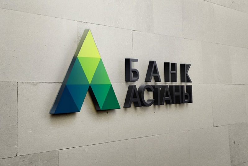 Банк Астаны вводит дополнительные ограничения до 1 июня 2018 