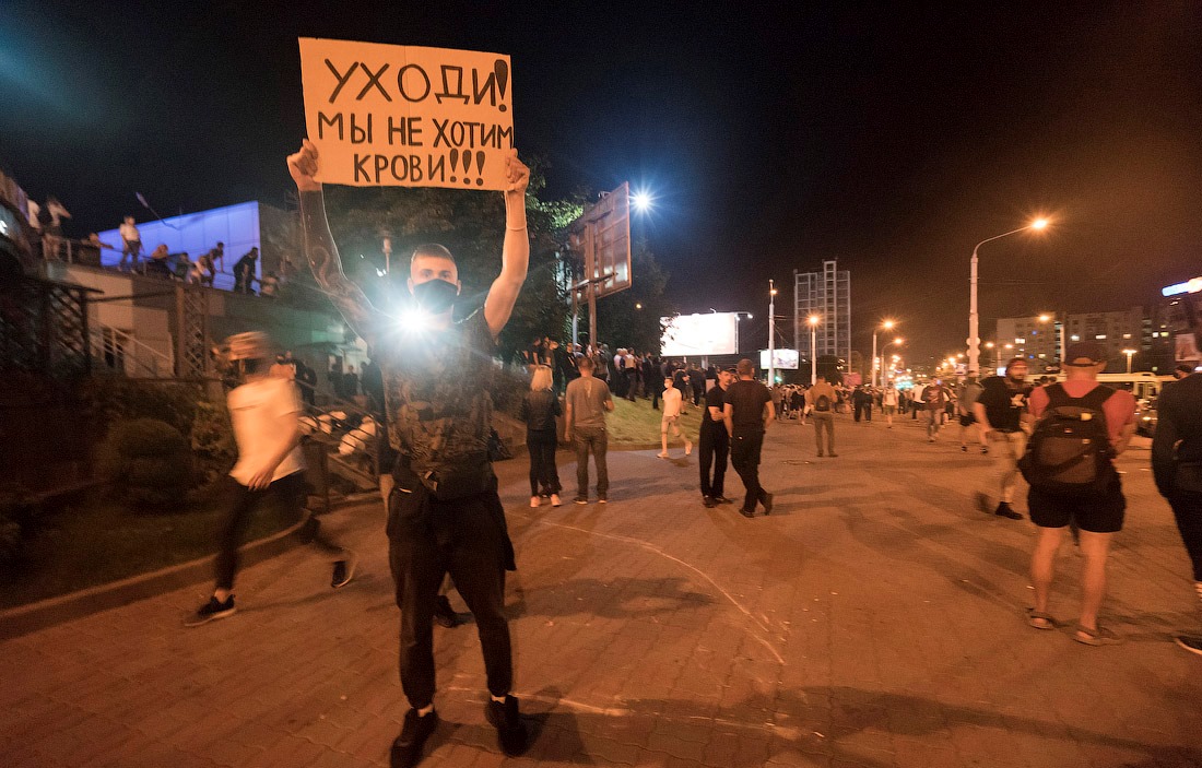 Протестные акции в Минске завершились без жесткого противостояния с силовиками