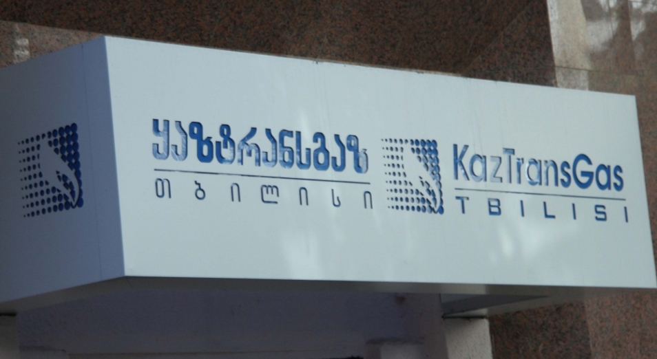 ​"ҚазТрансГаз" грузиндік еншілес компанияны сатудан 40 млн доллар табыс тапты