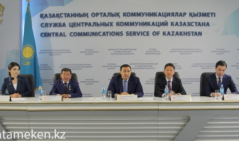 В РК запускают социальный проект «ӘР АУЫЛҒА БІР ҚАМҚОРШЫ» 