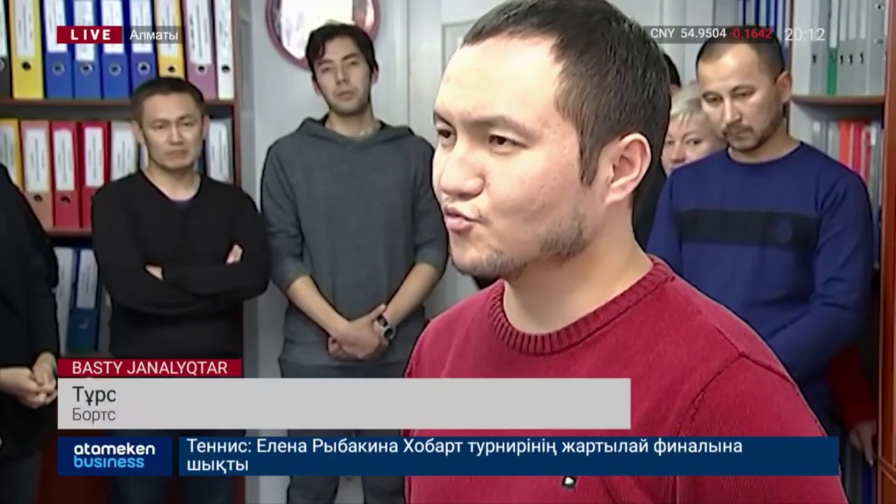 Ұшақ апаты кезінде болған экипаж мүшелеріне әлеуметтік төлем беріледі 