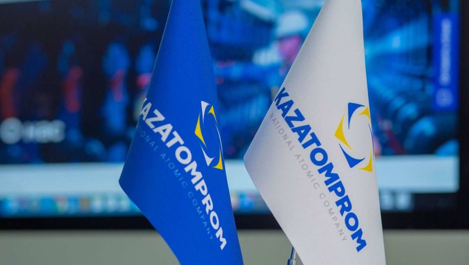"Казатомпром" продал 75% долей участия в трех непрофильных "дочках"