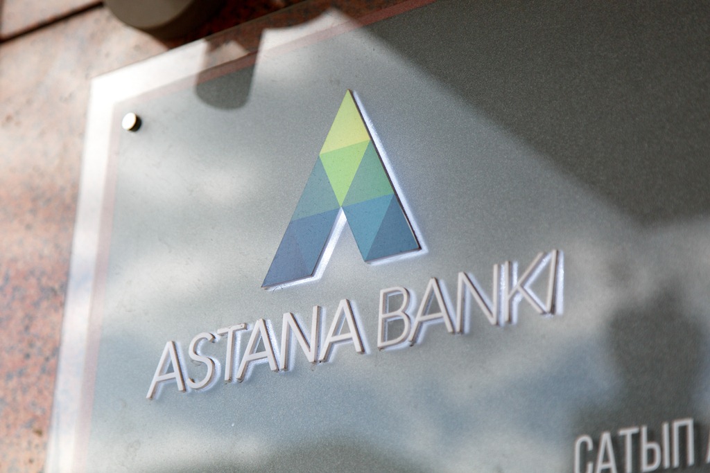 Вкладчикам «Банка Астаны» выплачено уже 6,1 млрд тенге