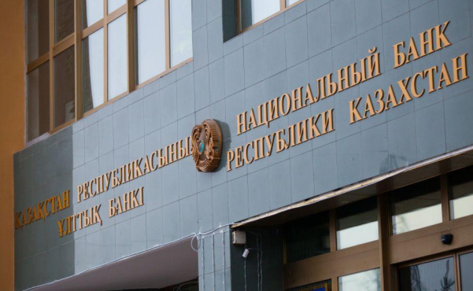 С 15 октября аукционы по размещению краткосрочных нот Нацбанка будут проводиться по системе Т+2