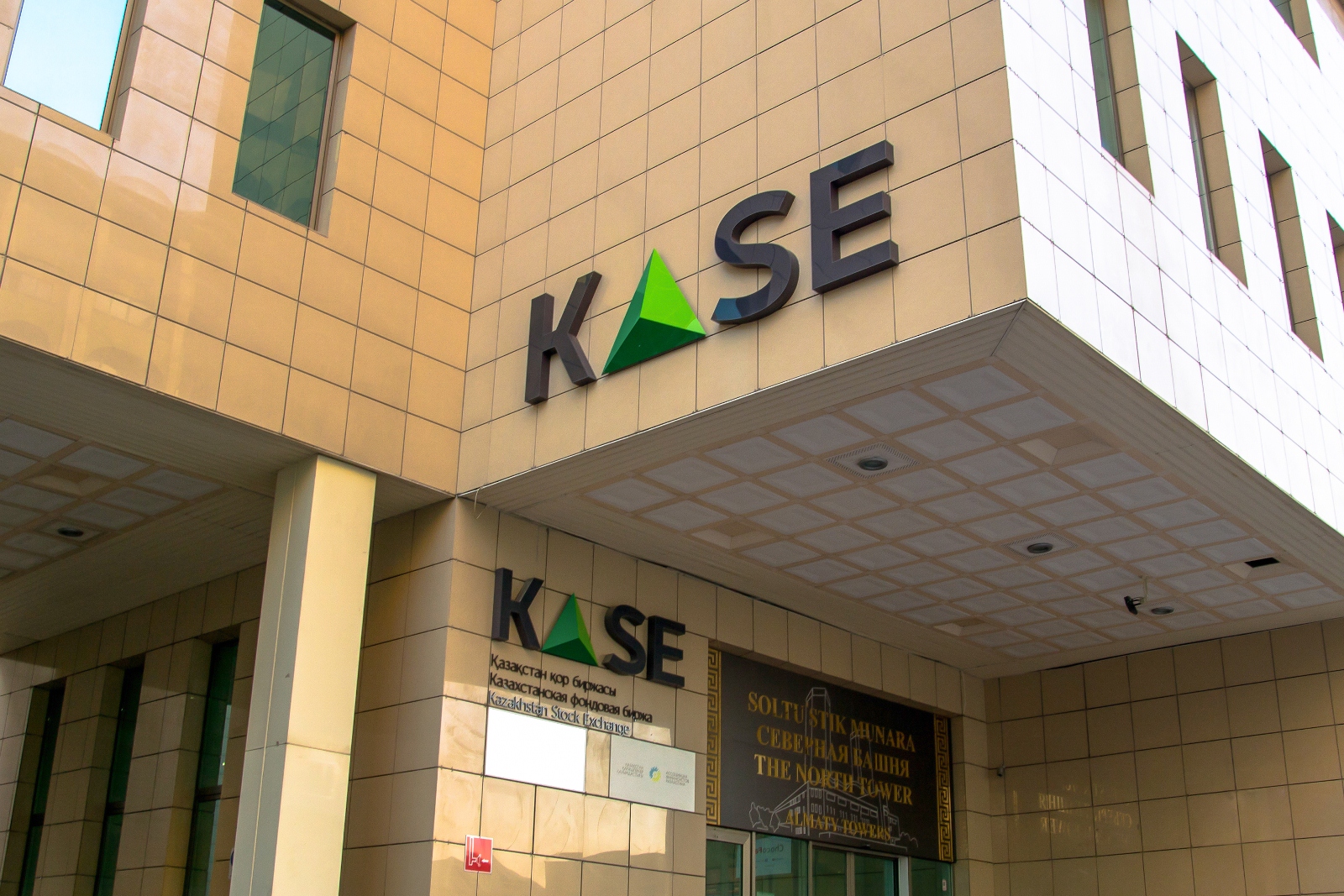 С начала текущего года индекс KASE прибавил 7%  