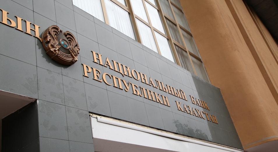 Кто будет оценивать качество активов казахстанских банков?