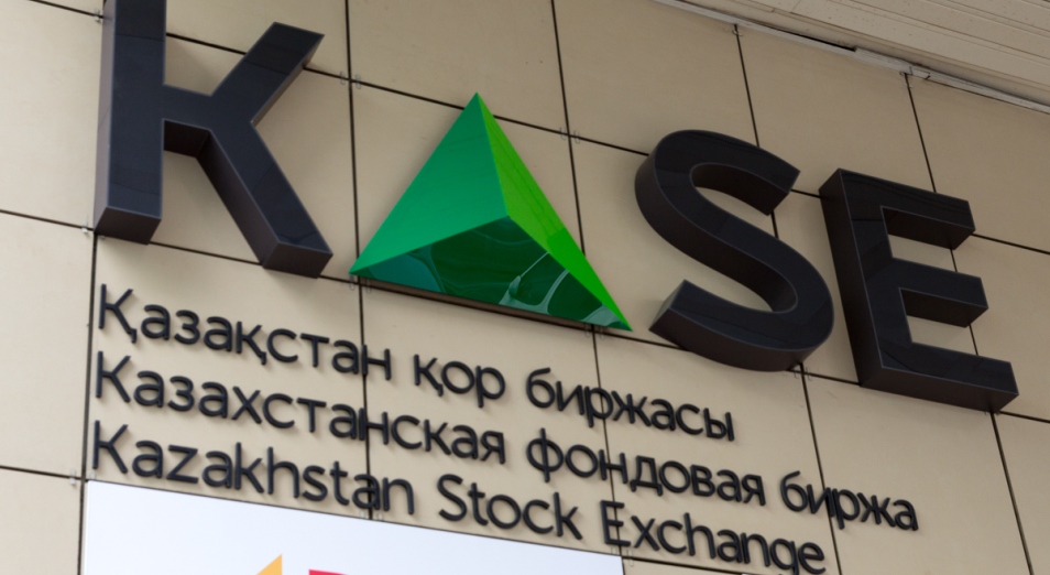 Делистинг акций «РД КМГ» сократил капитализацию KASE на 1,5 трлн тенге