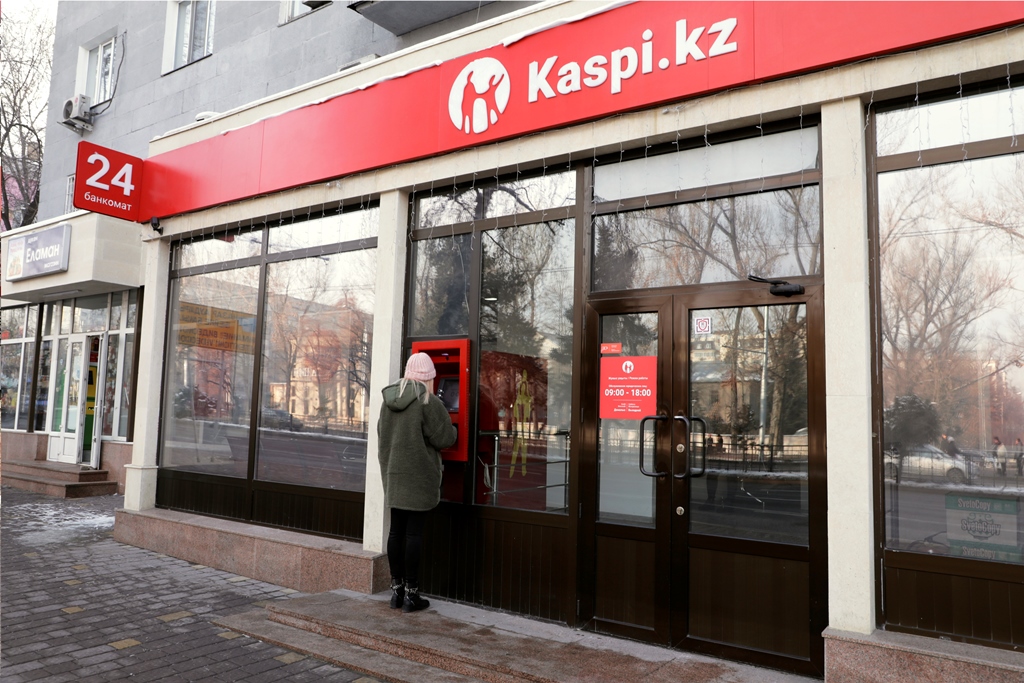 Kaspi Вank привлёк 4,9 млрд тенге на KASE