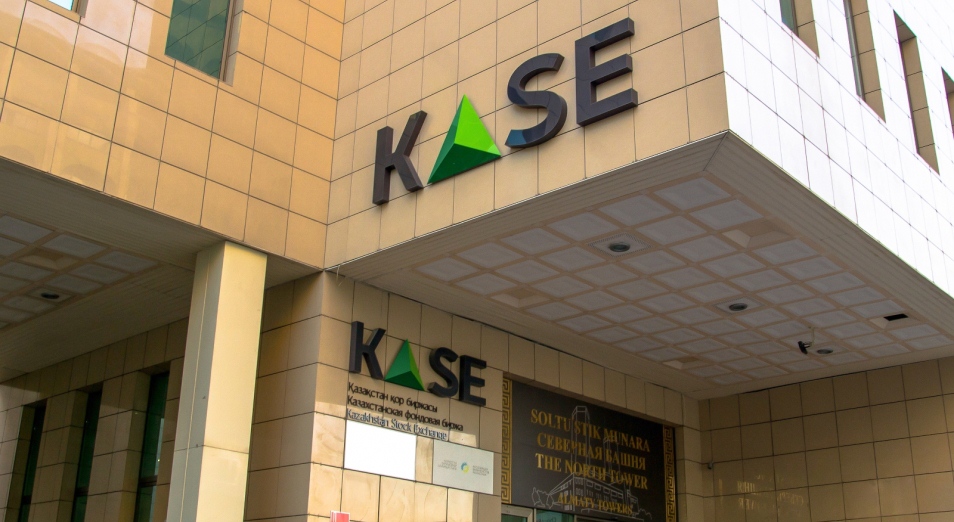 Какие акции взбодрили индекс KASE