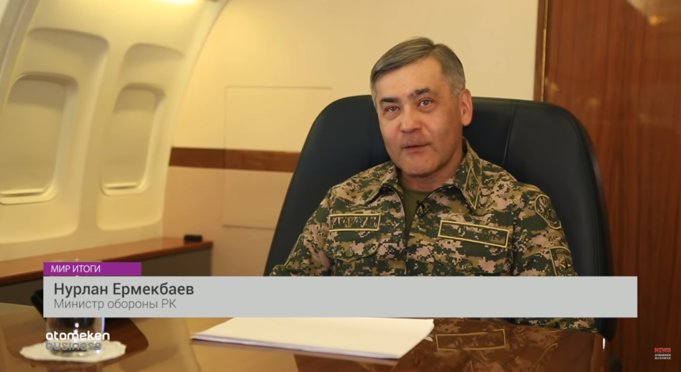 Министр обороны обратился к матерям и женам казахстанских миротворцев 