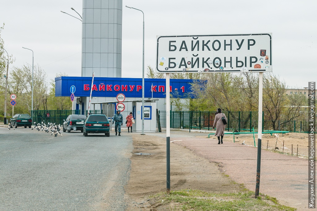 Казахстанские предприниматели сворачивают бизнес в Байконуре
