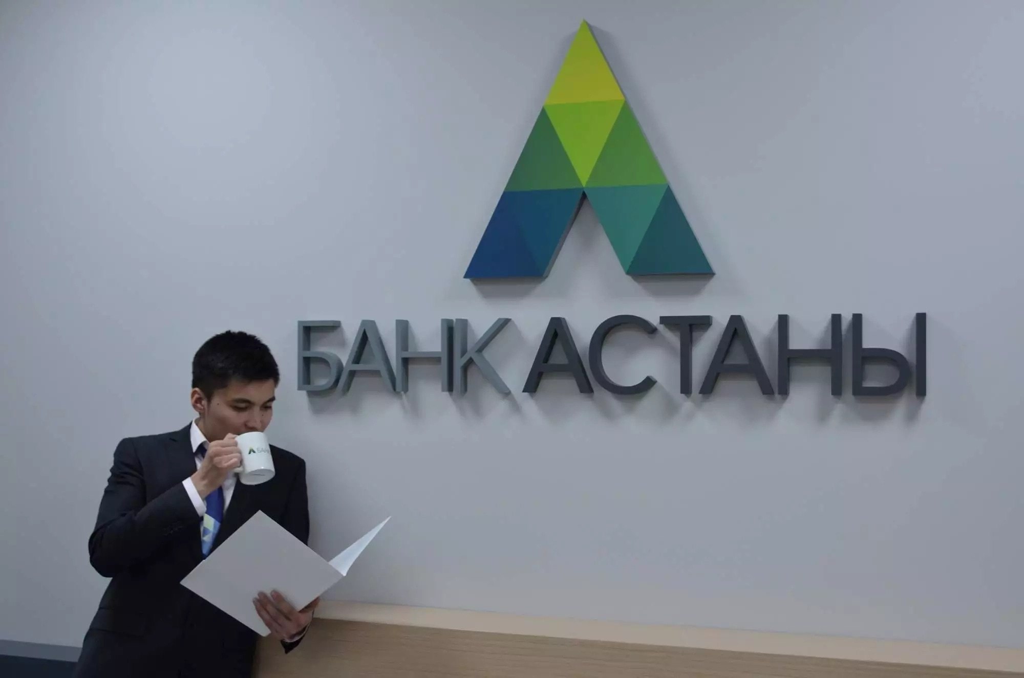 Выплаты вкладчики Банка Астаны смогут получить в Евразийском банке: прием заявлений с 26 января  