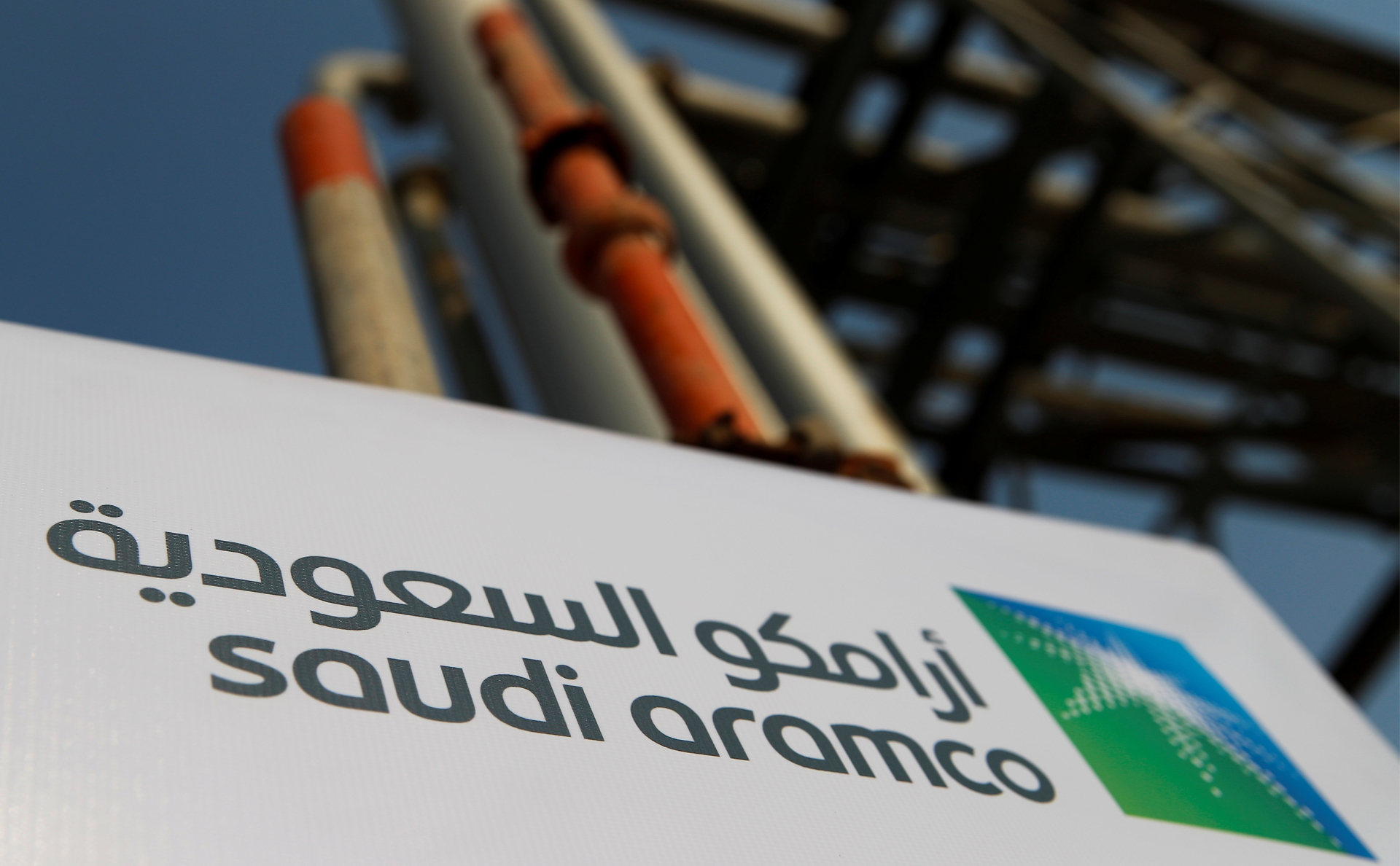 Saudi Aramco перенесла публикацию цен на нефть в мае