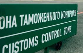 ЕАЭС снизит норму беспошлинного ввоза товаров физлицами до 500 евро в 2019 году